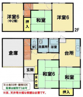 新居浜市垣生２丁目の中古一戸建ての画像