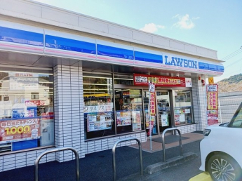 ローソン喜木店様まで500m