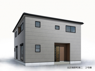 【外観パース】