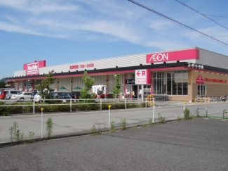 マックスバリュ社店まで2,659ｍ