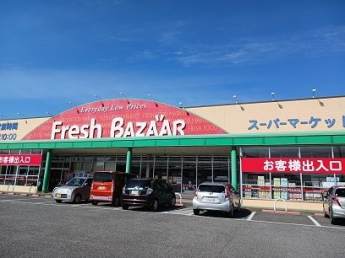 フレッシュバザール西脇野村店まで900m