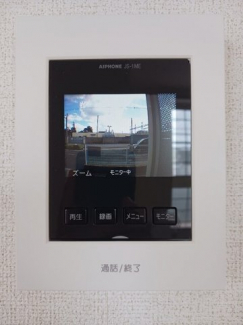 【セキュリティ】