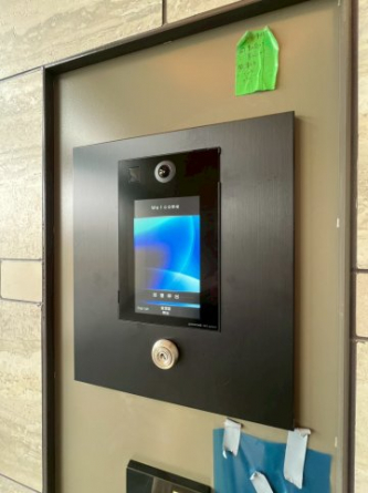 【セキュリティ】