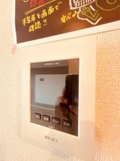 【セキュリティ】