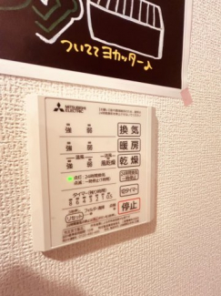 【その他設備】