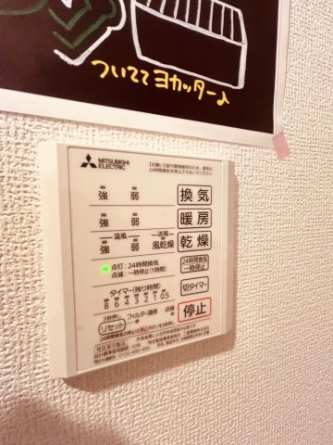 【その他設備】