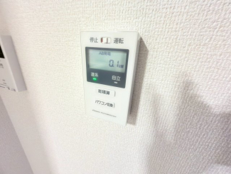 【その他設備】