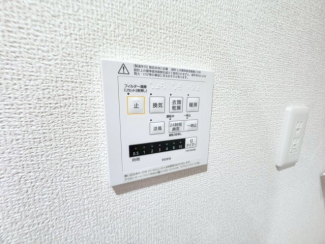 【その他設備】