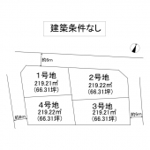 相生市大石町売土地/全4区画の画像