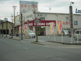ゴダイドラッグアメリカ村店まで616ｍ