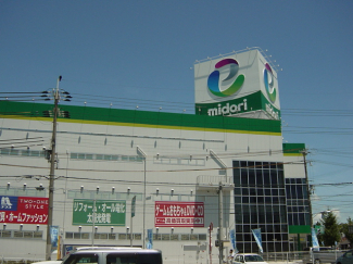 ミドリ電化姫路店まで1,102ｍ