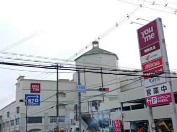 ゆめタウン姫路まで1300m