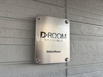 【その他設備】