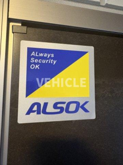 【セキュリティ】