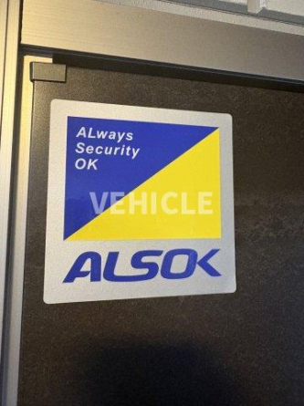 【セキュリティ】