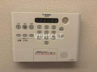 【セキュリティ】