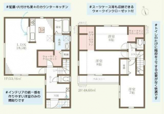 神戸市西区持子１丁目の新築一戸建ての画像