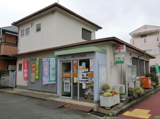 西宮下大市郵便局まで454m