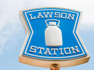 ローソン松山余戸東5丁目店まで155m