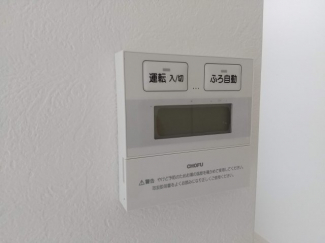 【その他設備】