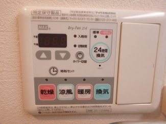 給湯器スイッチ