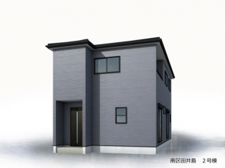 【外観パース】