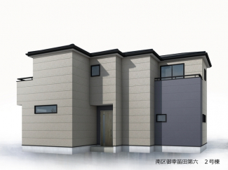 【外観パース】