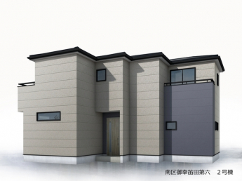 【外観パース】