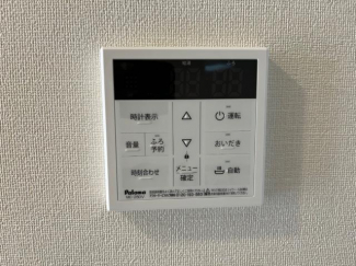 給湯器リモコン