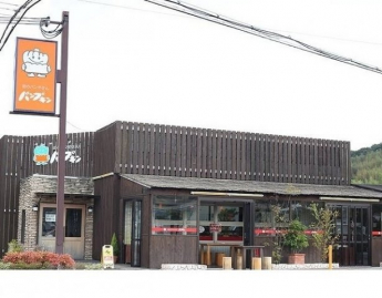 パンプキン二郎店様まで400m