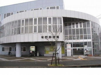 有野郵便局様まで1200m