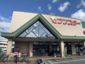 セブンスター石井店まで799m