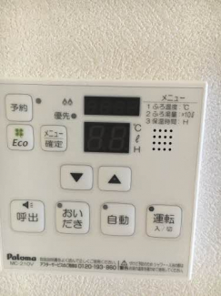 【その他設備】