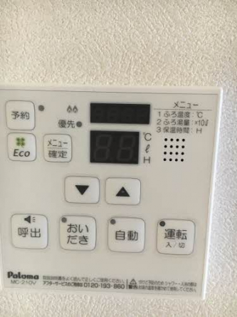 【その他設備】