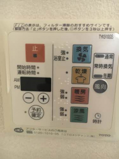 【その他設備】