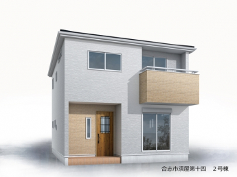 【外観パース】