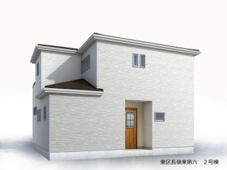 【外観パース】