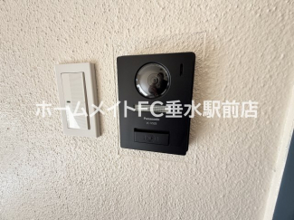 【セキュリティ】