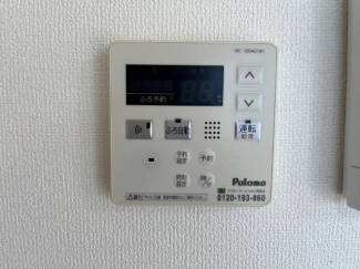 給湯器リモコン