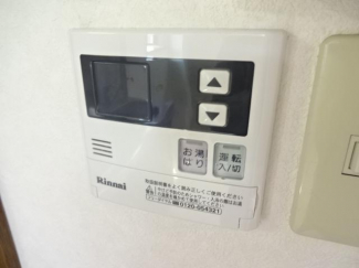 給湯器リモコン