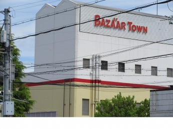バザールタウン篠山ＮＥＷＳ館様まで120m