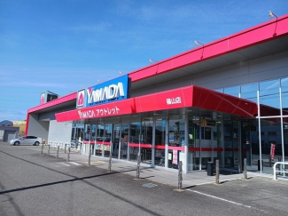 ヤマダ電機アウトレット篠山店様まで1050m