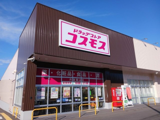 コスモス丹波篠山店様まで4082m