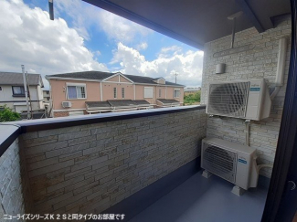 【バルコニー】