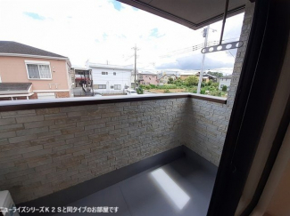 【バルコニー】