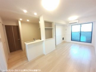 【居間・リビング】