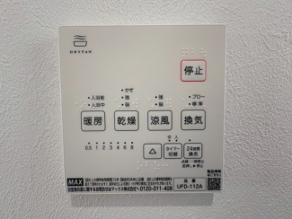 垂水区霞ヶ丘３丁目　A　中古戸建ての画像