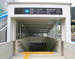 阪神電車　神戸三宮