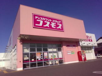 ディスカウントドラッグコスモス町坪店まで590m
