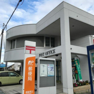 姫路荒川郵便局まで860m